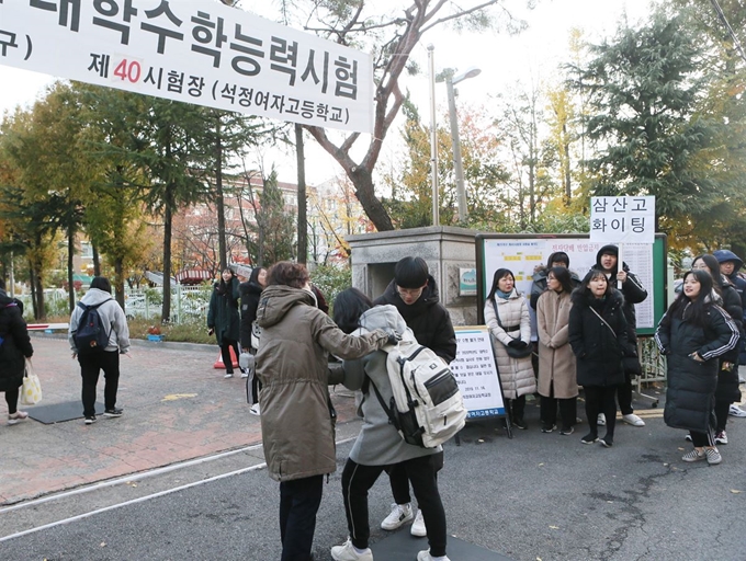 2020학년도 대학수학능력시험일인 14일 오전 인천시 남동구 석정여고 앞에서 교사와 학생들이 고3 수험생을 응원하고 있다. 인천=연합뉴스