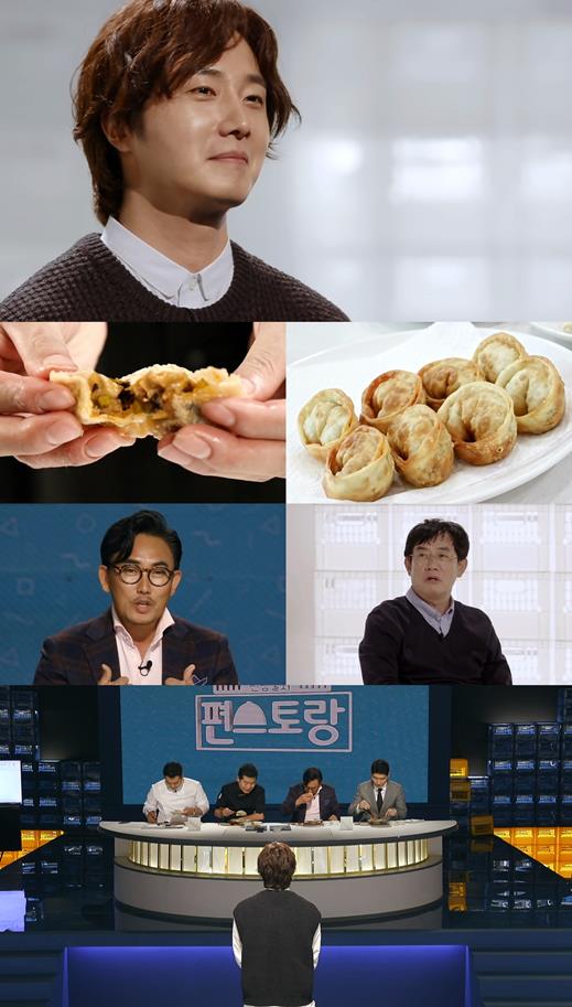 ‘편스토랑’ 정일우가 반전 매력을 선보인다. KBS 제공