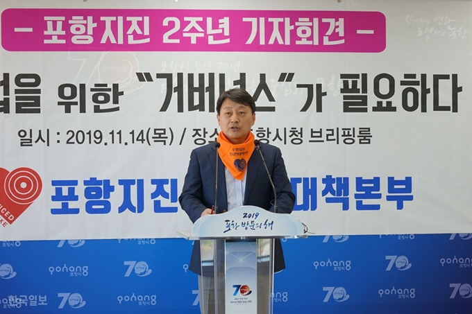 모성은 포항지진 범시민대책본부 공동대표가 14일 오전 포항시청 브리핑룸에서 기자회견을 갖고 국회에 계류 중인 포항지진특별법을 올해 중 반드시 통과시켜 줄 것을 촉구하고 있다. 김정혜 기자 kjh@hankookilbo.com