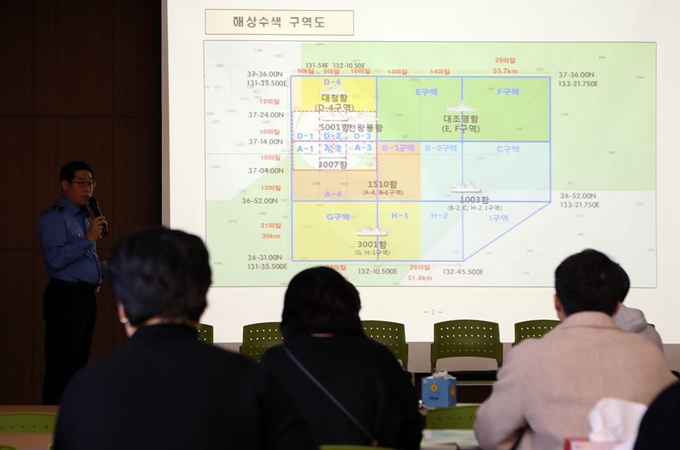 15일 오전 대구 달성군 강서소방서 3층에 마련된 독도 소방구조헬기 추락사고 범정부 현장 수습지원단 브리핑실에서 지원단 관계자들이 추락 헬기 탑승원 가족들에게 수색 상황에 대해 브리핑하고 있다. 연합뉴스