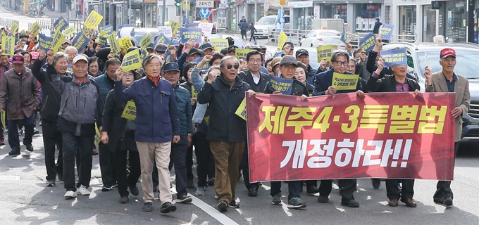 17일 오전 제주4ㆍ3희생자 유족과 도민 등 500여명이 제주시청광장에서 4ㆍ3특별법 개정 촉구 집회를 개최한 뒤 관덕정까지 행진하고 있다. 연합뉴스.