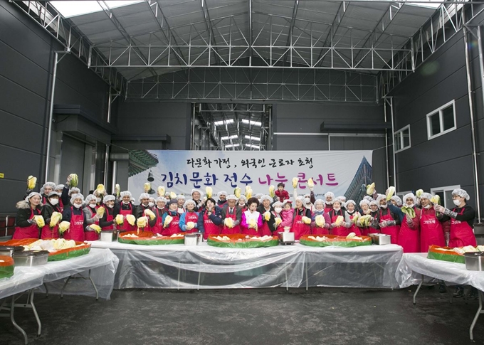 외국인노동자들에게 한국의 김치문화를 알리는 '김치문화 전수 나눔 콘서트'가 경기 화성시 ㈜현진금속에서 열렸다. 김장담그기에 나선 외국인 등이 함께 기념촬영을 하고 있다. 현진금속 제공