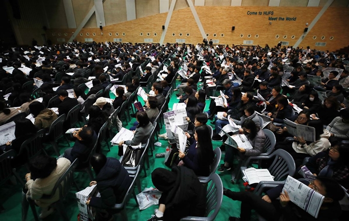 17일 오후 서울 동대문구 한국외국어대학교 오바마홀에서 열린 유웨이 입시 전략 설명회에서 참가자들이 배치표를 살피고 있다. 연합뉴스