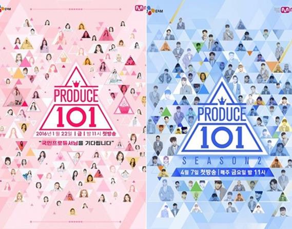 '프로듀스101' 전 시즌과 ‘아이돌학교’의 다시보기 서비스가 중단됐다. 엠넷 제공