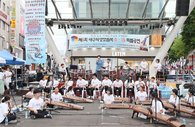 대구 달서구 신당초중학교 재학생으로 구성된 글로벌 국악단 관현악단 단원들이 지난 8월 동성로광장에서 열린 대구학생모듬북특별공연에서 축하공연으로 국악관현악을 연주하고 있다. 대구시교육청 제공