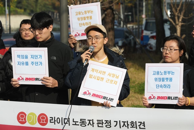 박정훈(가운데) 라이더유니온 위원장이 6일 오전 서울 서초구 요기요 본사 앞에서 열린 배달앱 요기요 라이더 근로자성 인정 판정 관련 기자회견에서 발언하고 있다. 연합뉴스