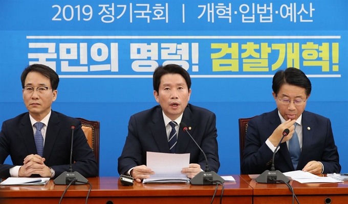 이인영(가운데) 더불어민주당 원내대표가 19일 오전 국회에서 열린 원내대표단 상임위 간사단 연석회의에서 발언하고 있다. 연합뉴스