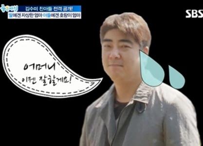 김수미 아들 정명호가 배우 서효림과 결혼 소식을 전했다. SBS 방송 캡쳐