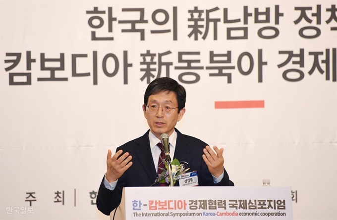 성경륭 경제인문사회연구회 이사장이 6월 3일 국회 도서관에서 열린 한-캄보디아 경제협력 국제심포지엄에서 기조강연을 하고 있다. 한국일보 자료사진