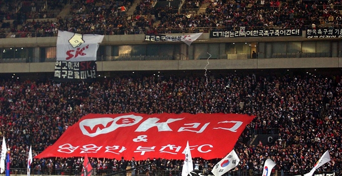 지난 2006년 서울월드컵경기장에서 열린 한국 축구국가대표팀과 앙골라 대표팀과의 평가전에서 붉은악마들이 부천SK의 연고지 이전을 반대하는 의미로 검은색 티셔츠를 입고 응원하고 있다. 한국일보 자료사진