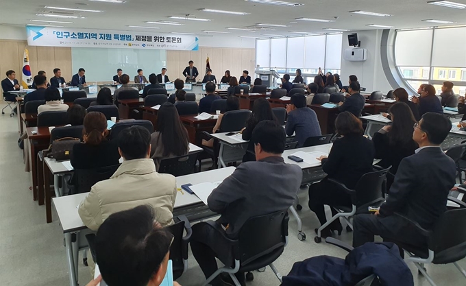 경북도와 전남도가 20일 전남광주연구원에서 인구소멸지역 지원 특별법 제정 토론회를 열고 있다. 경북도 제공