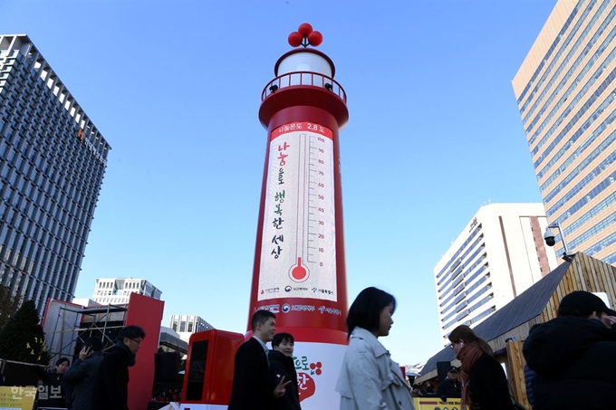 20일 서울 광화문 광장에서 사랑의 온도탑 제막식이 열렸다. 사랑의 온도탑이 상징하는 '희망2020나눔캠페인'은 내년 1월 31일까지 73일간 전국 17개 시도지회에서 일제히 전개된다. 고영권 기자