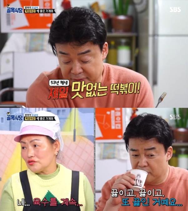 ‘골목식당’ 평택역 뒷골목 편이 시작을 알렸다.SBS 방송캡처