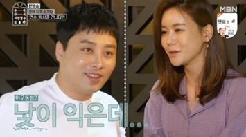 ‘우다사’ 박연수 소개팅 토니정이 화제다.MBN 방송 캡처