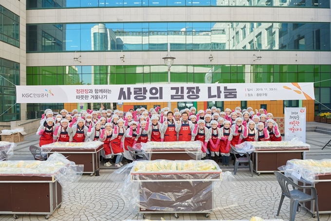 KGC인삼공사 임직원들이 20일 서울 중랑구청에서 지역 이웃에 나눠 줄 김장 담그기 봉사를 한 뒤 기념 촬영을 하고 있다. KGC인삼공사 제공