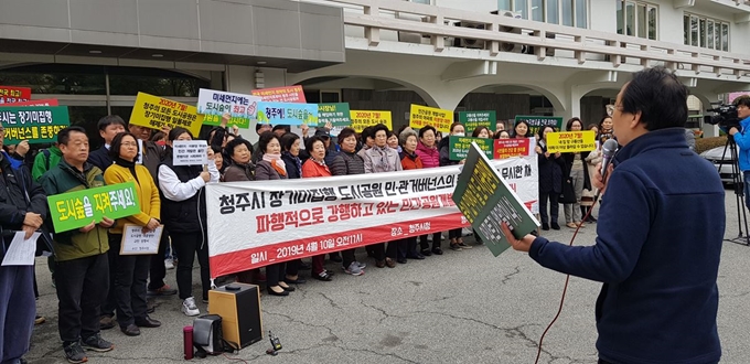 도시계획 ‘일몰제’대상 공원인 구룡공원의 민간개발에 반대하는 시민단체 회원과 주민들이 청주시청 앞에서 집회를 열고 있다. 올 한해 지역사회를 뜨겁게 달군 구룡공원 보전ㆍ개발 논란은 민ㆍ관협의기구인 거버넌스의 합의로 1구역은 일부 개발하고 2구역은 보전하는 쪽으로 지난 11일 결말이 났다. 한덕동 기자