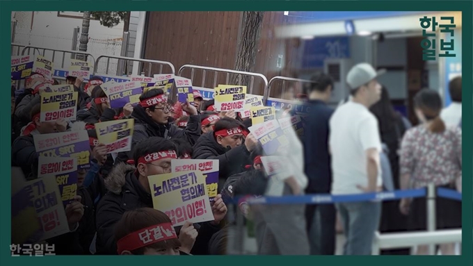 [저작권 한국일보]