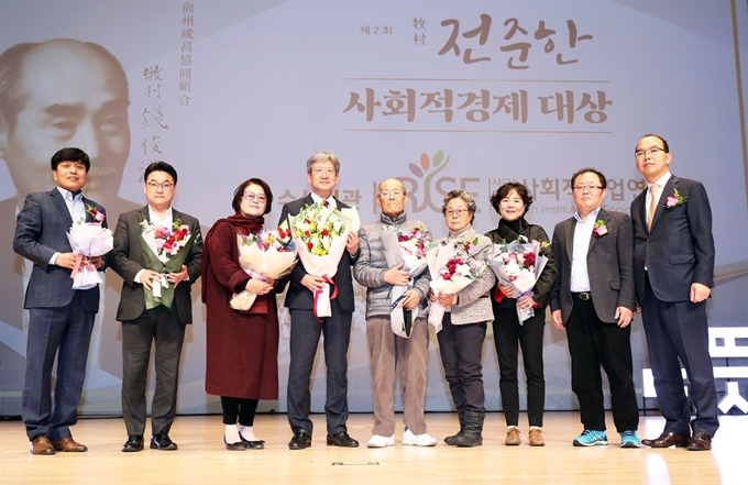 25일 경북도청 동락관에서 열린 제2회 전준한 사회적경제 대상 시상식 참석자들이 시상식을 마친 뒤 기념사진을 찍고 있다. (왼쪽부터)유명상 대구한국일보사 대표, 전동준 전준한 선생 손자, 전율자 전준한 선생 4녀, 조영복(제2회 수상자) 사회적기업연구원장, 전덕원 전준한 선생 장남, 전양자 전준한 선생 3녀, 김미성 전준한 선생 외손녀, 전동호 전준한 선생 손자, 윤종진 경북도 행정부지사. 류수현 기자 suhyeonryu@hankookilbo.com