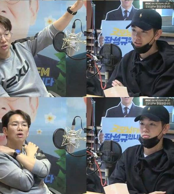 ‘굿모닝 FM’ 에릭남이 출연했다. MBC 보이는 라디오 캡처