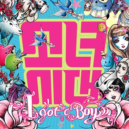 소녀시대의 ‘아이 갓 어 보이’가 미국 빌보드 선정 ‘10년을 정의하는 100곡’에 포함됐다. SM엔터테인먼트 제공