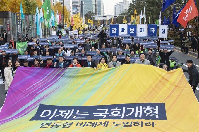 23일 오후 여의도 국회 앞에서 열린 2019 선거제도 개혁을 위한 여의도 불꽃집회에서 바른미래당 손학규 대표, 민주평화당 정동영 대표, 정의당 심상정 대표를 비롯한 참석자들이 국회개혁을 촉구하는 내용이 적힌 대형 현수막을 펼쳐 보이고 있다. 연합뉴스