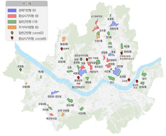 서울시 도시재생활성화지역 현황. 24일 중심시가지형 도시재생지역으로 신규 선정된 6곳을 포함해 총 47곳이 있다. 서울시 제공