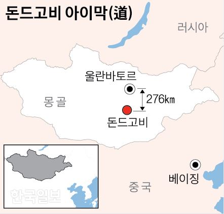 [저작권 한국일보]몽골 만달고비. 그래픽=신동준 기자/2019-11-24