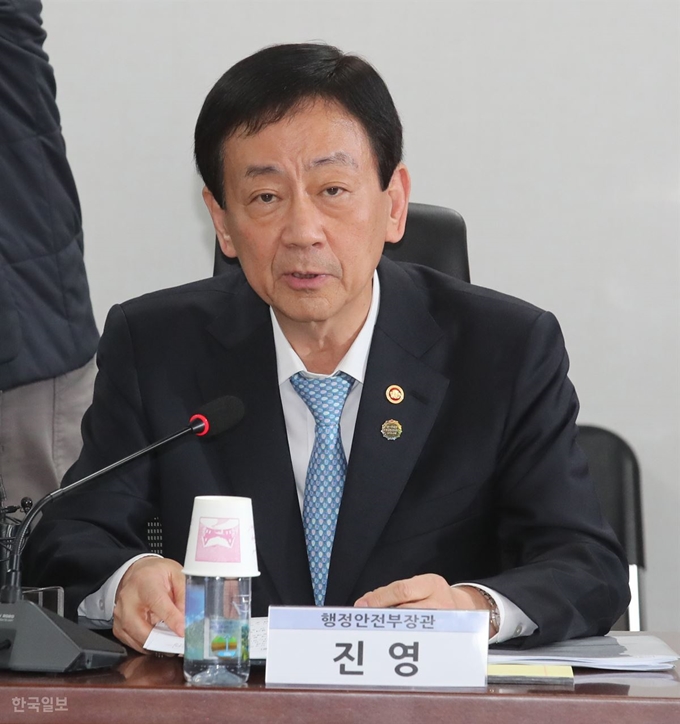 진영 행정안전부 장관. 한국일보 자료사진