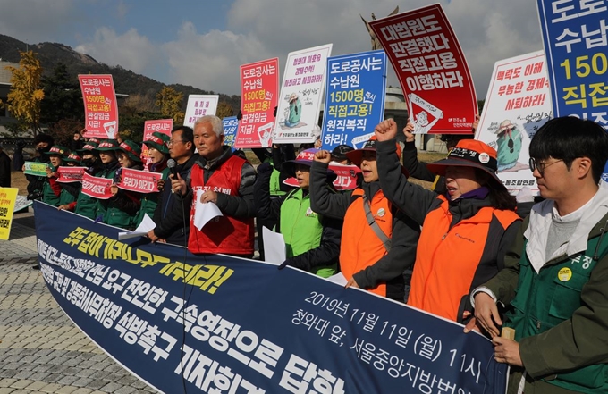 민주노총이 지난 11일 청와대 분수대 앞에서 톨게이트 노동자 집회 중 연행된 강동화 사무처장 석방 촉구 기자회견을 하고 있다. 연합뉴스