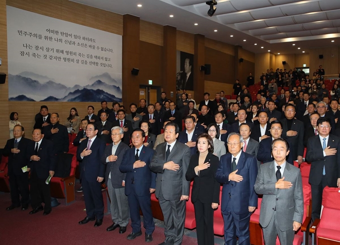 25일 국회 의원회관에서 열린 김영삼 대통령 서거 4주기 '자유민주주의자 김영삼의 시대정신과 오늘'에서 김 전 대통령의 차남인 김현철(앞줄 오른쪽부터) 김영삼민주센터 상임이사, 박관용 전 국회의장, 자유한국당의 나경원 원내대표, 김무성, 정갑윤, 여상규 의원 등이 국민의례를 하고 있다. 연합뉴스