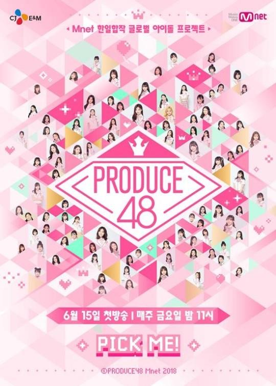 ‘프로듀스 48’ 진상규명위원회가 제작진 및 일부 출연자 소속사 관계자를 검찰에 고소·고발했다. Mnet 제공