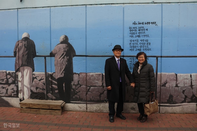 오준식(83·경북 예천), 윤정옥(74) 부부가 김광석 노래 중 가장 좋아한다고 밝힌 '어느 60대 노부부 이야기' 벽화를 배경으로 환하게 웃어 보이고 있다. 윤희정 기자 yooni@hankookilbo.com