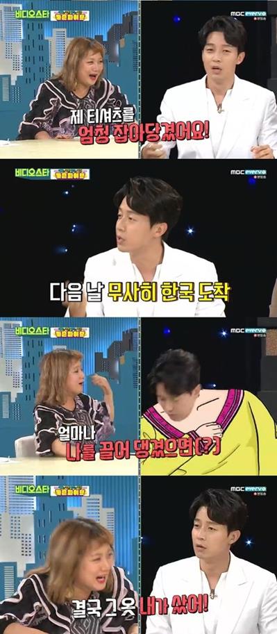 ‘비디오스타’ 마흔파이브가 출연했다. MBC에브리원 방송 캡처