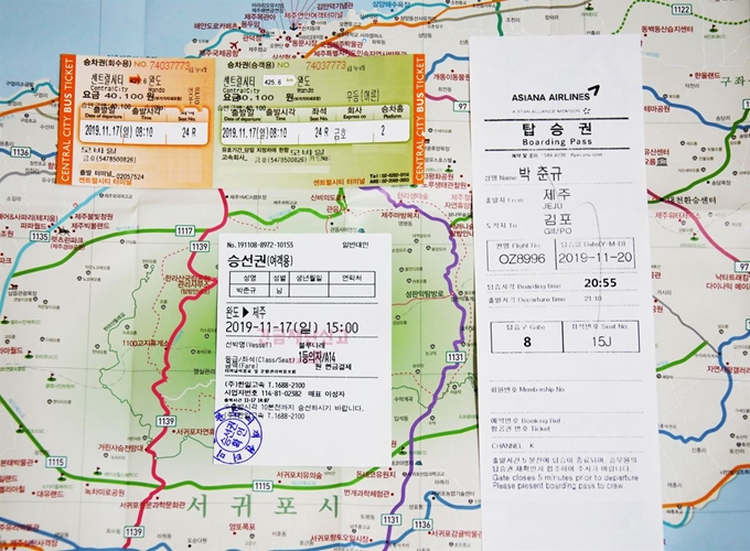 버스 타고, 배 타고, 비행기 타고…육ㆍ해ㆍ공 제주 여행 승차(선)권.