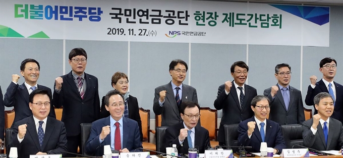 이해찬 더불어민주당 대표가 27일 전북 전주시 국민연금공단에서 열린 민주당의 국민연금공단 현장 제도간담회에서 송하진(왼쪽 두번째) 전북지사, 김성주(오른쪽 두번째) 국민연금공단 이사장 등과 기념촬영을 하며 '국민연금공단 파이팅'을 외치고 있다. 뉴스1