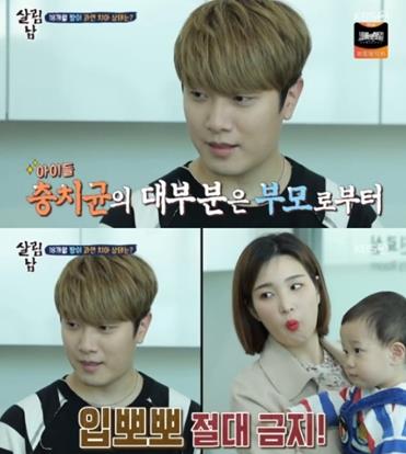 최민환-율희 부부의 짱이가 치과를 방문했다. KBS2 방송 캡쳐