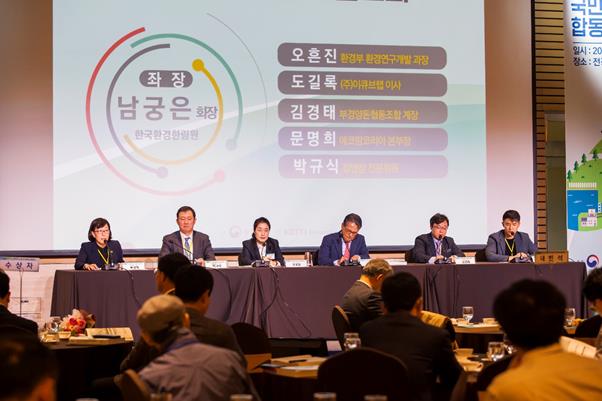 환경부와 한국환경산업기술원은 ‘2019 환경 기술개발 우수성과 20선’을 선정하고 지난 1일 서울 영등포구 전경련회관에서 ‘2019년 환경기술개발 국민공감포럼 및 합동성과 발표회’를 개최했다. 사진은 포럼에서 패널들이 발표하고 있는 모습.