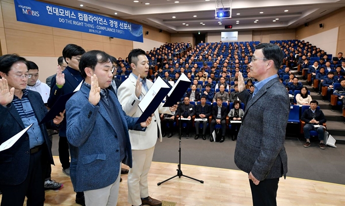 현대모비스는 지난 27일 경기 용인시 기술연구소 대강당에서 박정국 현대모비스 사장, 회사 임직원, 대리점ㆍ협력사 대표 등 400여명이 참석한 가운데 ‘현대모비스 컴플라이언스 경영 선포식’을 진행했다. 현대모비스 제공