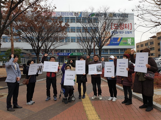 대구 북구 고성동 재개발 아파트 현장 공사 때문에 피해를 입은 주민들이 28일 대구 북구청 앞에서 피해주민 민원 묵살하는 북구청을 규탄하는 집회를 하고 있다. 이들은 "구청장 면담을 요청했지만 '구청장은 바쁘고 담당 부서에 확인하겠다'는 형식적인 답변만 들었다"며 울분을 토했다. 김민규 기자 whitekmg@hankookilbo.com