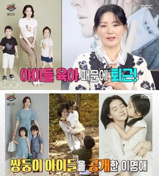 이영애가 스크린에 복귀했다. MBC 방송 캡처