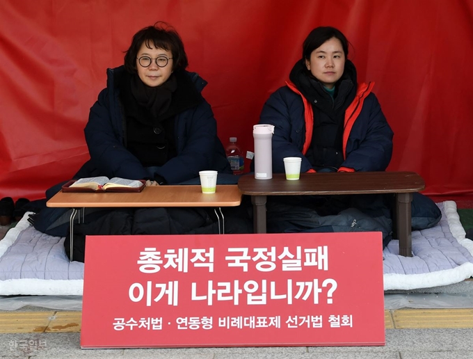 자유한국당 정미경(왼쪽)·신보라 최고위원이 28일 청와대 앞 황교안 대표 단식농성장에서 동조 단식을 하고 있다. 황 대표는 단식 8일째인 전날 밤 의식을 잃고 신촌 세브란스병원으로 옮겨졌으며, 현재 의식을 회복한 상태다. 홍인기 기자