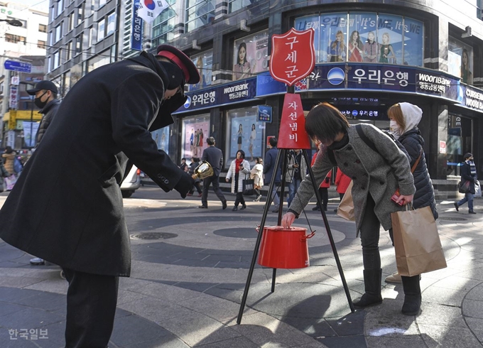 구세군 자선냄비 모금활동이 시작된 29일 서울 중구 명동 번화가에서 시민들이 자선냄비에 성금을 넣고 있다. 박형기 인턴기자