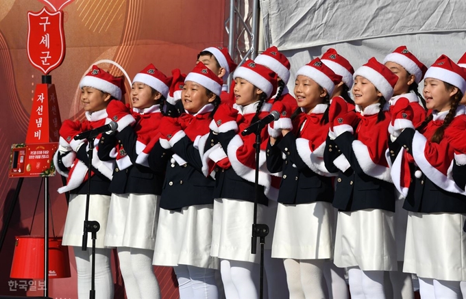 구세군은 29일 오전 서울 광화문 북측광장에서 '2019 구세군자선냄비 시종식'을 시작으로 내달 말일까지 한달 여 동안 거리모금을 진행한다. 사진은 시종식에 앞서 역사 어린이 합창단이 공연을 펼치는 모습. 홍인기 기자