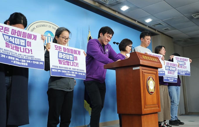 29일 오후 서울 여의도 국회에서 어린이 교통사고 피해자인 고 김태호, 김민식, 이해인 양의 부모가 기자회견을 하고 있다. 스쿨존에 과속카메라 설치를 의무화하는 내용의 도로교통법 개정안, 일명 '민식이법'은 이날 본회의에서 처리될 예정이었으나 개회가 지연되면서 오늘 통과가 불투명해졌다. 연합뉴스