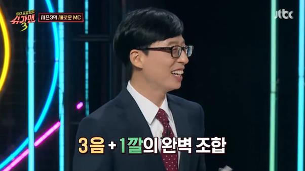 유희열이 JTBC ‘슈가맨3’에서 유재석에게 농담을 건넸다. 방송 캡처