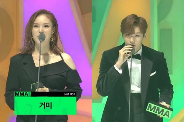 거미, 강다니엘이 ‘2019 MMA’에서 수상의 영광을 안았다. 원더케이 유튜브 캡처