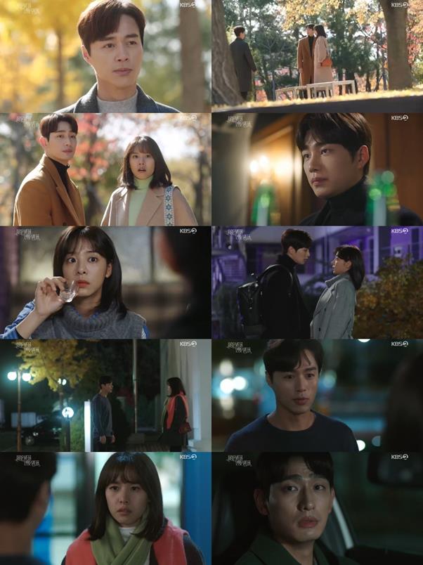 ‘사풀인풀’ 설인아-조윤희가 흥미진진한 로맨스를 선사했다. KBS 방송 캡처