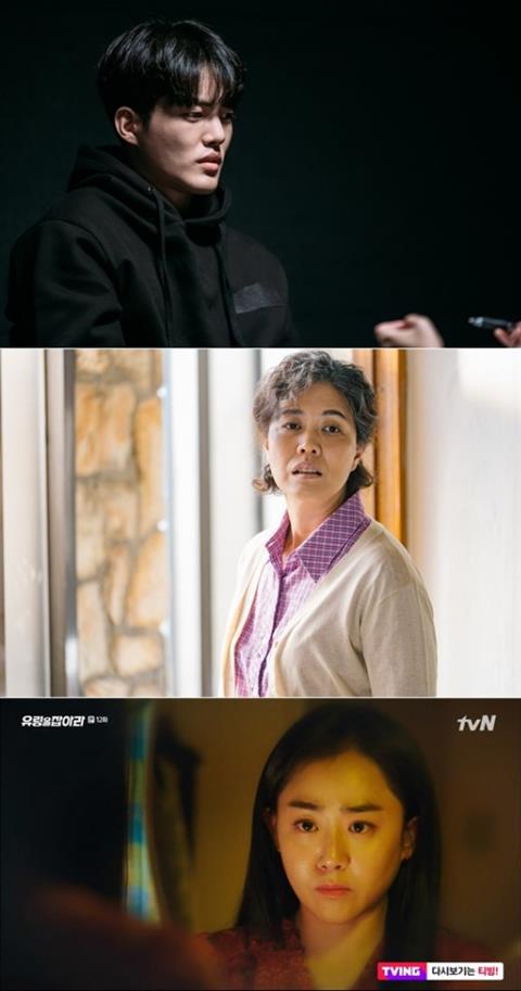 ‘유령을 잡아라’ 지하철 유령의 정체에 관심이 쏠리고 있다. tvN 제공