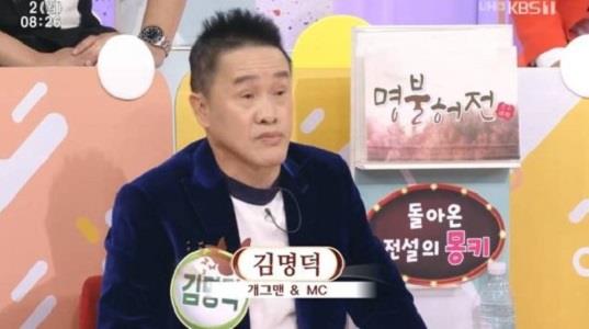 ‘아침마당’ 김명덕이 출연했다.KBS 방송캡처