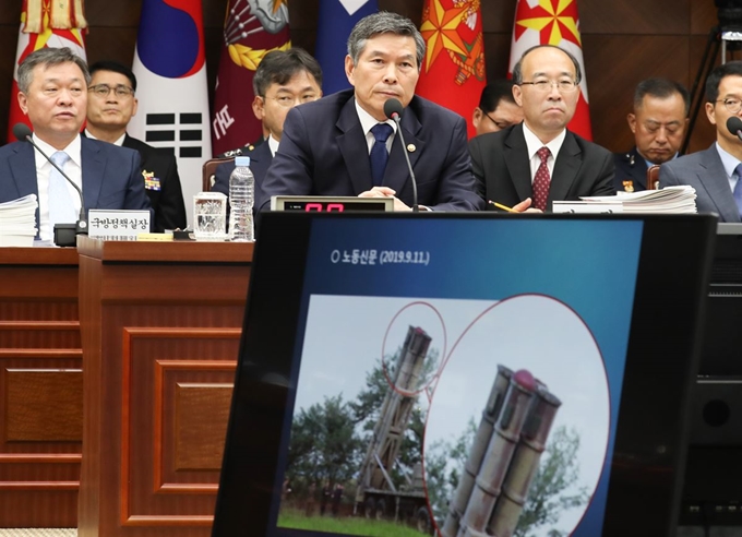 정경두 국방부 장관이 10월 국방부에서 열린 국회 국방위원회 국정감사에서 북한의 미사일 발사 관련 질의에 답하고 있다. 뉴스1